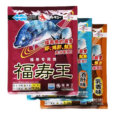 丸九四季罗非鱼鸡肝腥味小药福寿