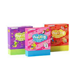 盖世童书 点读版 阳光英语Sunshine Phonics自然拼读绘本少儿英语26个字母音英文拼读教材 支持小怪兽3代点读笔