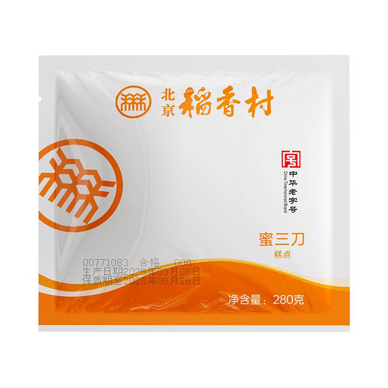 北京稻香村传统小吃零食手工特产送礼蜜三刀奶油味麻花老字号糕点