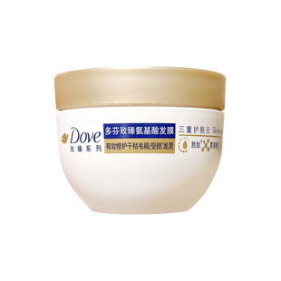 多芬小金碗发膜氨基酸密集修护护发素改善毛躁护发柔顺女50G/罐