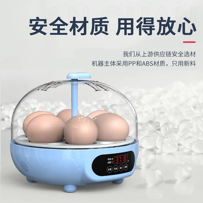 新款迷你孵蛋器小型智能孵化器家用型小鸡全自动孵化机鸟蛋鸭蛋孵