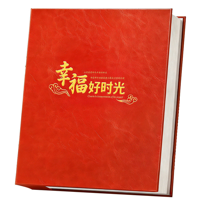 皮质相册本插页式家庭大容量7寸8寸400张过塑照片可放收纳纪念册