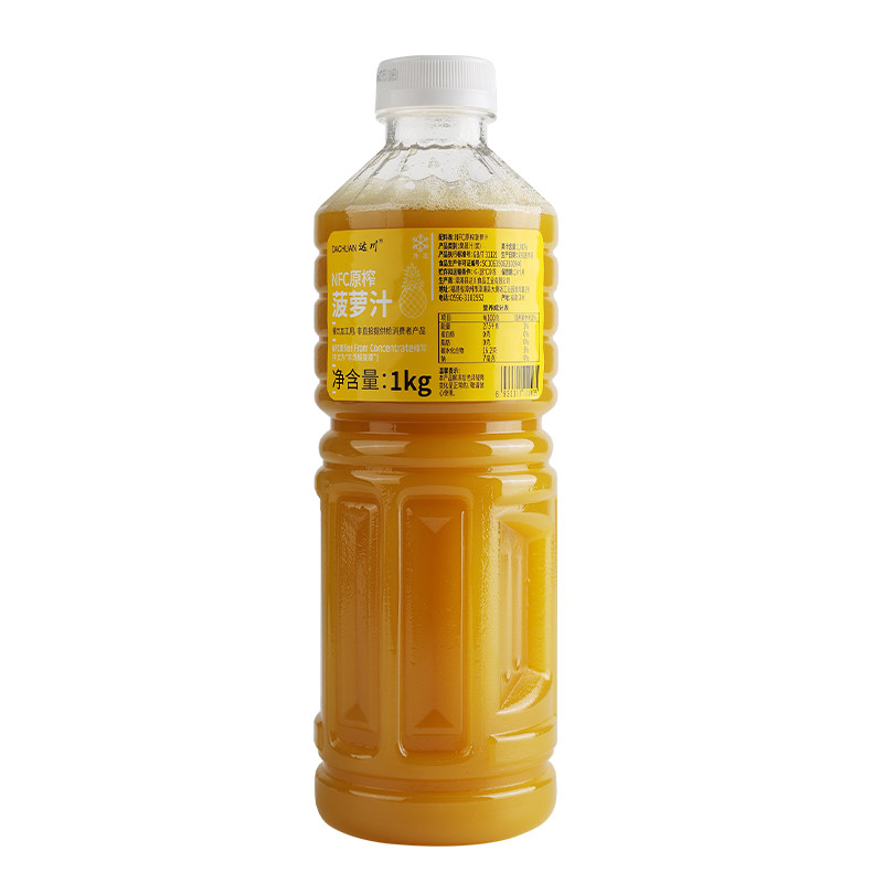 满杯奶茶凤梨汁达川菠萝汁冷冻