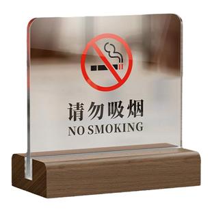 亚克力禁止吸烟桌牌立牌桌面提示牌请勿的标识墙贴汽车车内摆件警示标语贴纸办公室室内卧床禁烟标志标牌定制