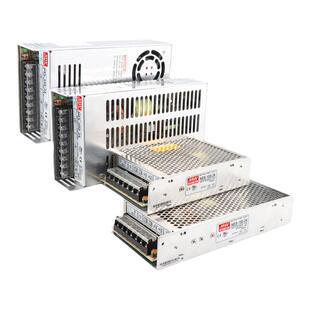 上海明纬NES开关电源15W25W35W50W75W100W150W200W350W 5V12V24V