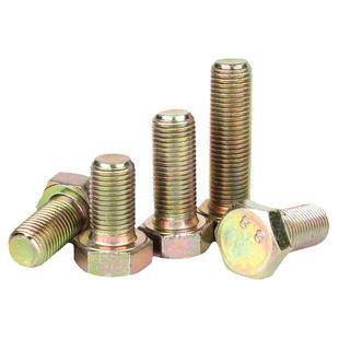 8.8/12.9级细牙外六角螺丝细丝幼牙螺栓细扣螺钉螺杆M8M10M12-M20