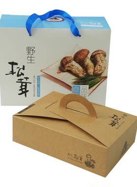 休休亭四川野生新鲜松茸礼盒顺丰