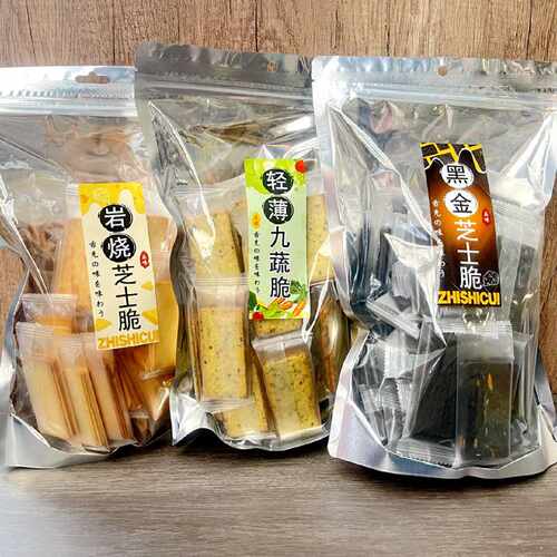 岩烧芝士脆 黑金酥芝士脆轻薄九蔬脆日式薄脆韧性饼干网红零食