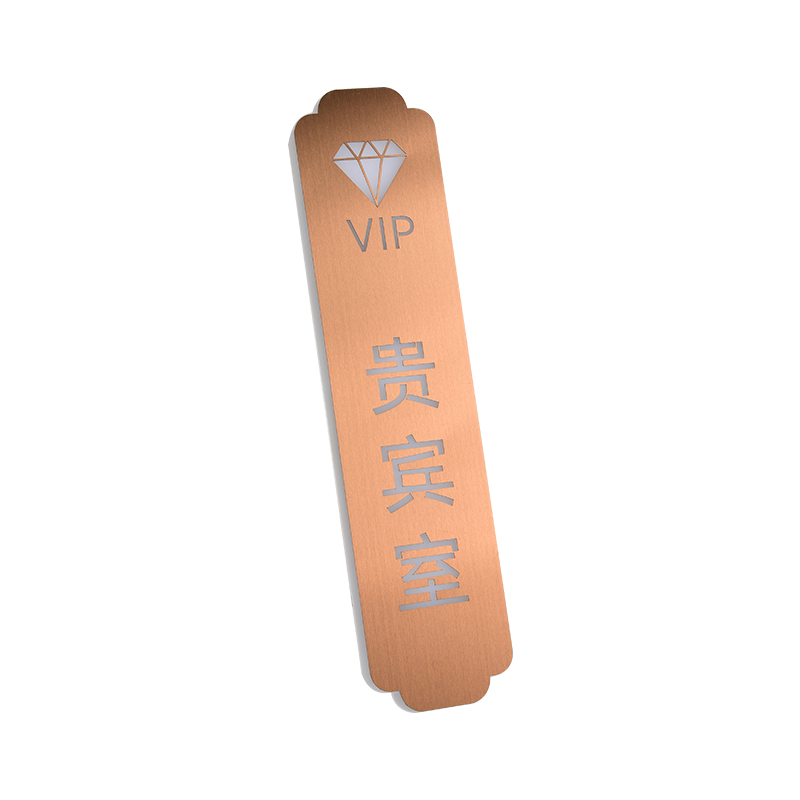 不锈钢拉丝发光门牌标识牌定制