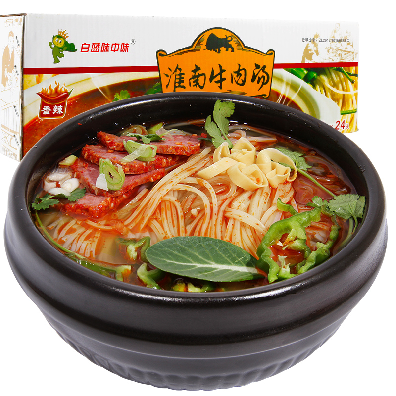 淮南牛肉湯20袋裝方便面粉絲速食湯粉絲湯香辣整箱特產(chǎn)白藍(lán)味中味