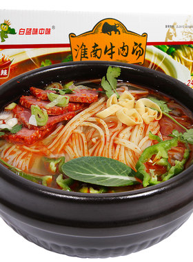 白蓝味中味淮南牛肉汤方便面粉丝