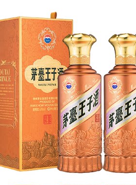 茅台王子酒酱香经典500ml*2