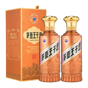 【自营】茅台（MOUTAI）王子酒新版酱香经典53度500ML*2 送礼