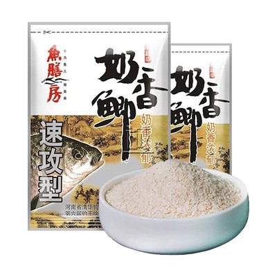 鱼膳房饵料奶香黑坑野钓夏季