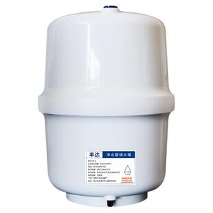 净水器压力桶储水罐3.2G家用商用RO净水机专用纯水机过滤器通用