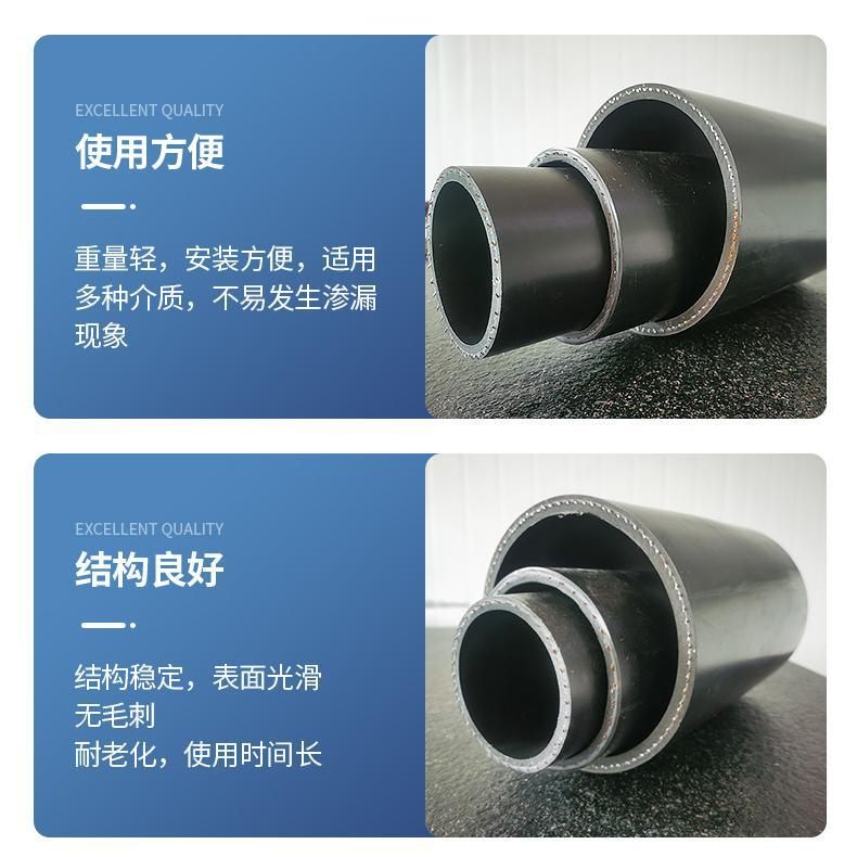 PE钢丝网骨架塑料复合管 聚乙烯消防管大口径pe灌溉管给水管批发