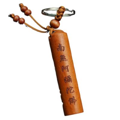 南无阿弥陀佛挂件六字名号钥匙扣