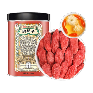 公和堂宁夏枸杞大果头茬男肾干宗枸杞子纪红枸杞子泡水喝红勾芪子