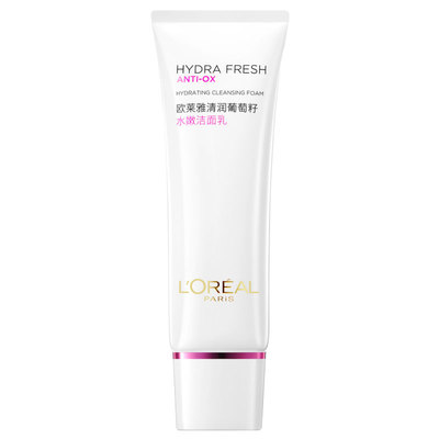 【官方正品】欧莱雅葡萄籽洗面奶