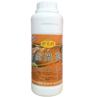 酱卤光亮剂肉制品护色剂酱肉卤味食品级防腐食品添加剂卤肉硝食用