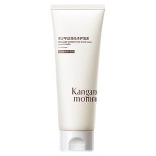 袋鼠妈妈青少年柔顺护发素顺滑青春期男女孩发乳官方正品旗舰店