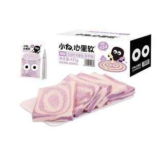 小白心里软香芋无边吐司面包学生早餐代餐营养小吃三明治零食蛋糕