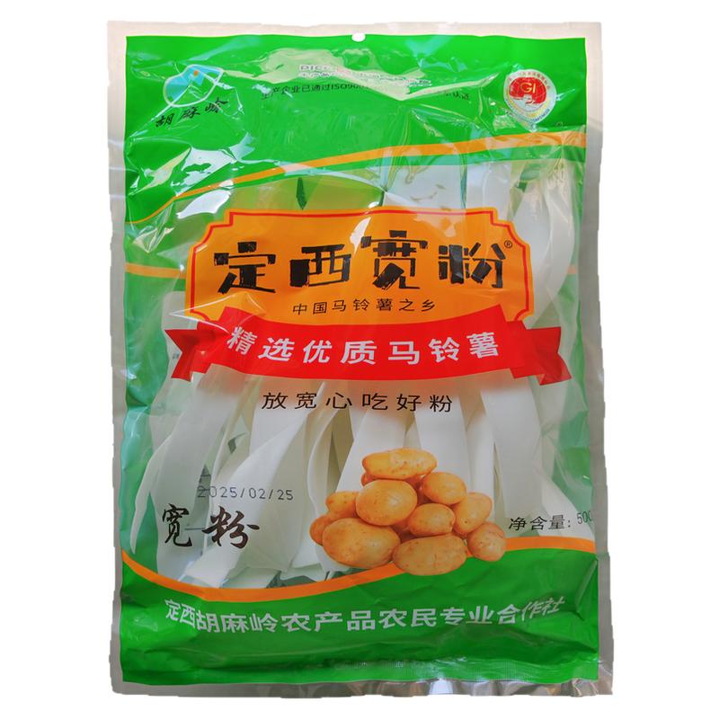 定西宽粉、正宗甘肃定西特产、传统无胶、胡麻岭粉条袋装