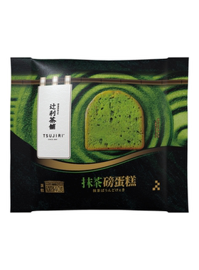 辻利茶铺抹茶磅蛋糕点心