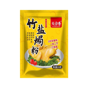 天合香竹盐盐焗粉家用盐焗专用料盐焗调味料商用30g/袋