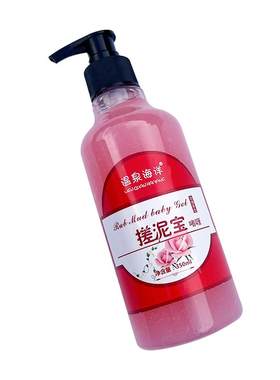 大瓶装搓泥宝男女通用搓泥膏浴宝