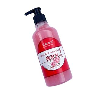 搓泥宝男女全身用搓泥膏搓澡泥浴室澡堂去死皮角质磨砂膏搓泥浴宝