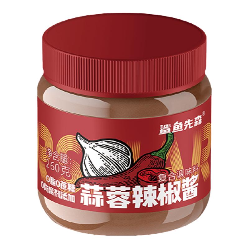 鲨鱼先森0脂肪0蔗糖蒜蓉辣椒酱轻卡广式微辣辣椒酱拌饭拌菜下饭酱