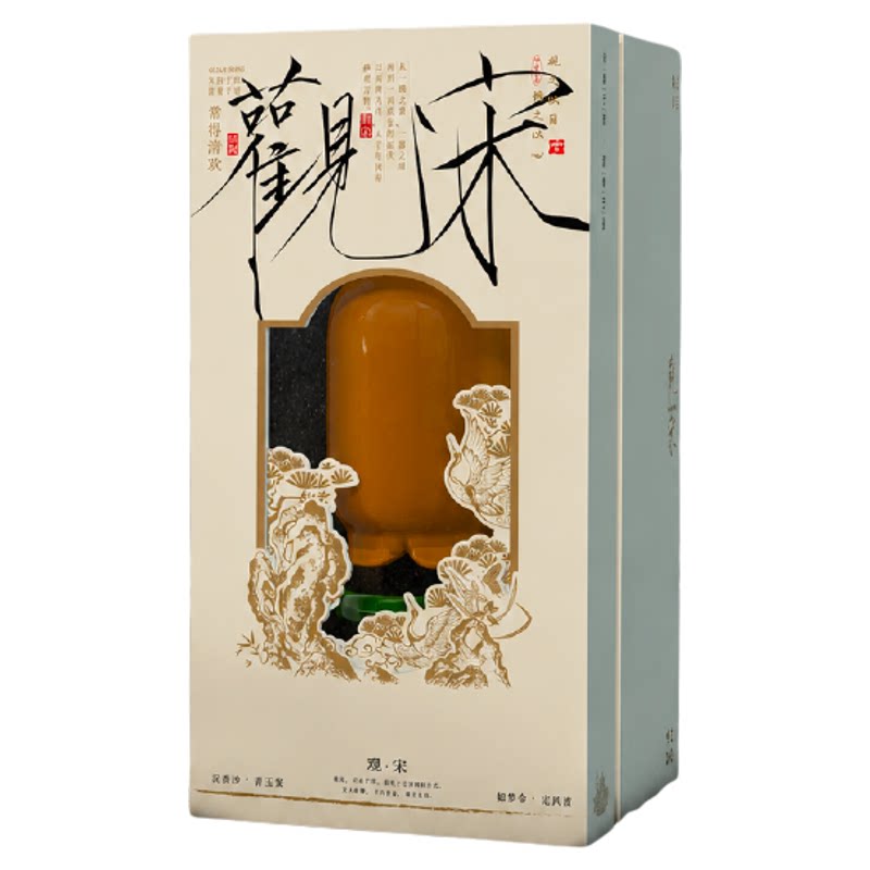观宋中秋礼盒送客户礼品香薰
