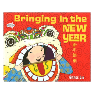 英文原版 新年快乐 Bringing In the New Year 儿童英语启蒙画册传统文化学习绘本 幼儿生活常识培养 Grace Lin
