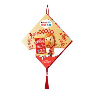 【超级年货节】Kinder健达马年新年倒数日历礼盒