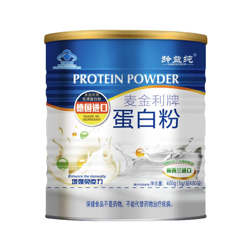[拍2发3】麦金利牌蛋白粉80袋/罐