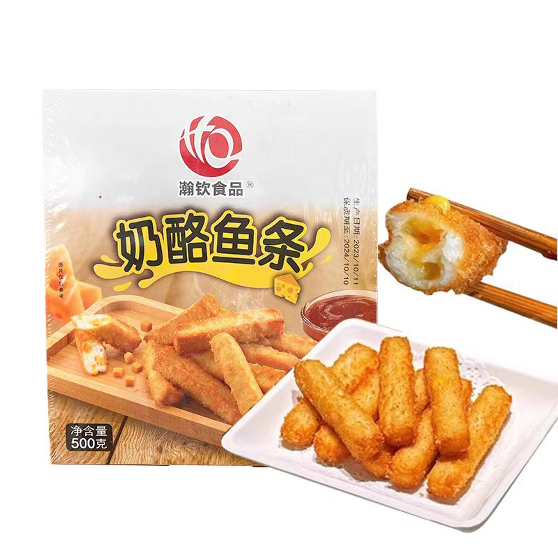瀚钦奶酪鱼条海底捞同款爆浆芝士鳕鱼条半成品炸类小吃商用