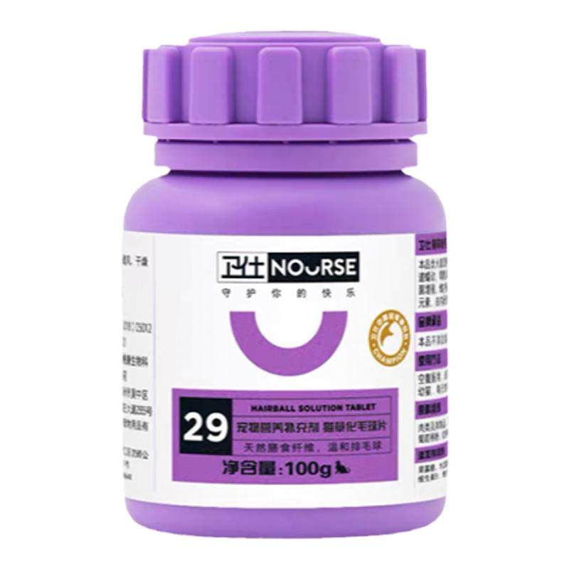 Nourse/卫仕猫草化毛球片200片