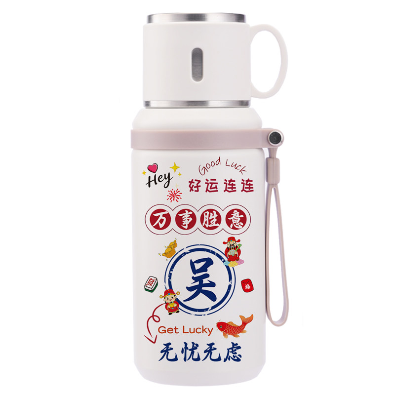 姓氏定制水杯可印字图案316不锈钢保温杯大容量便携户外杯子礼物
