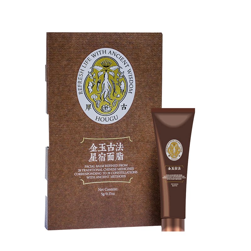 厚古金玉古法星宿面霜5g