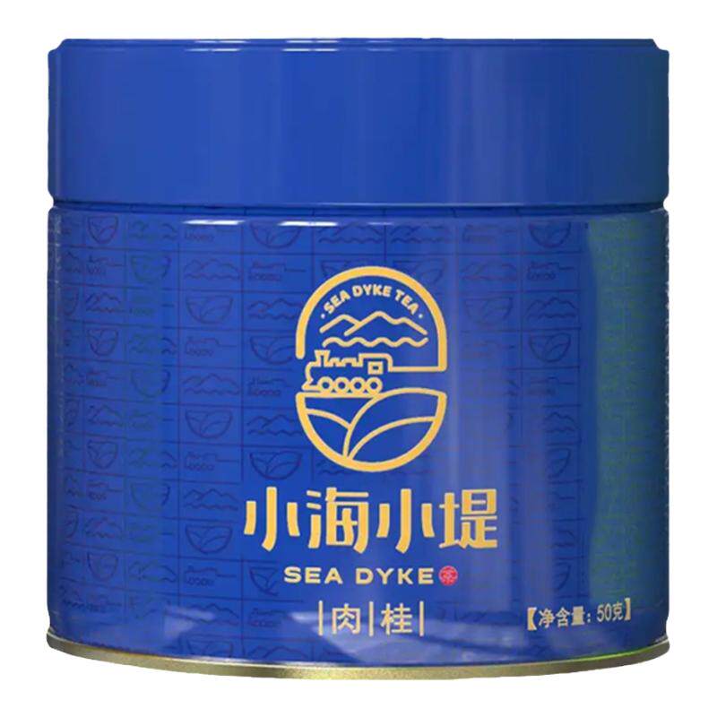 海堤茶叶XT5136肉桂中足火50g