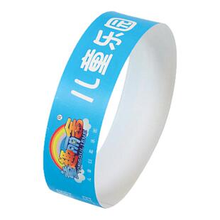 约一杜邦纸定制一次性手环儿童乐园游乐场防水纸质门票入场券腕带