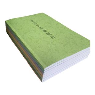 【淘宝打印】自助打印资料网上打印服务A3彩印印刷复印资料打印店