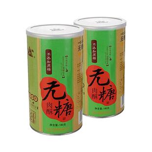 三鸿肉松节日新年送人送礼健康营养无蔗糖猪肉酥小袋包装老人佐餐