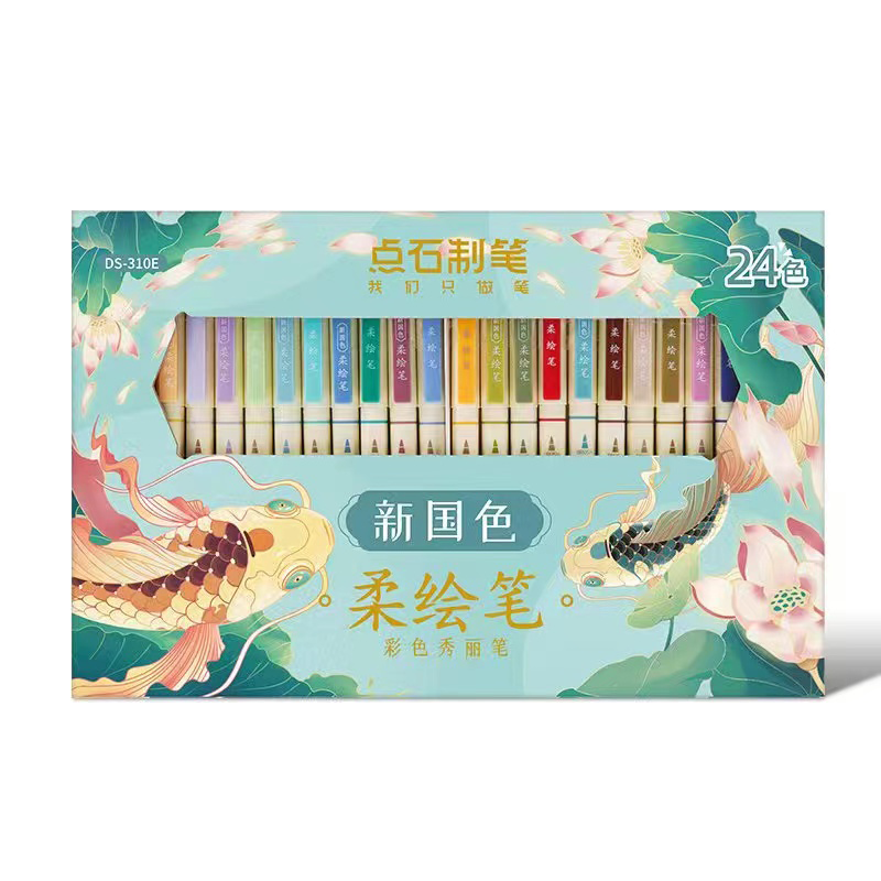 点石柔绘笔四季色软头笔新国色