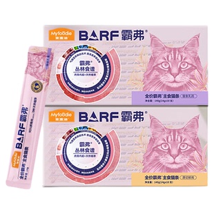 【会员试吃装】麦富迪猫条barf霸弗亲嘴鱼全价主食猫零食湿粮补水