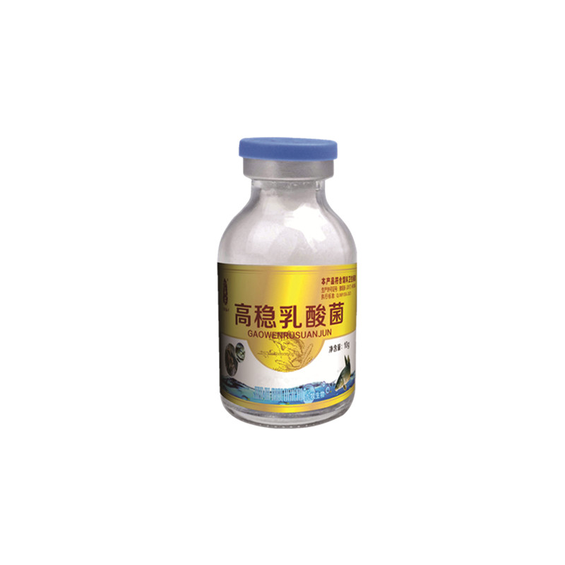 九牧渔安高温乳酸菌菌种发酵菌种水产养殖草鱼对虾小龙虾螃蟹养殖
