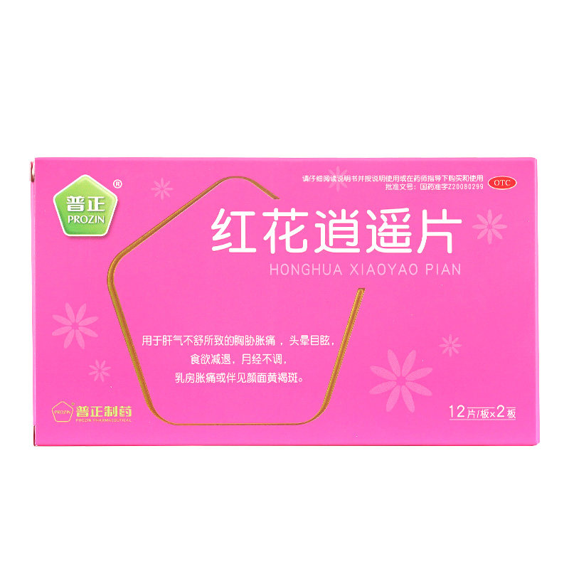 [普正]红花逍遥片0.39g*24片/盒月经不调乳房胀痛黄褐