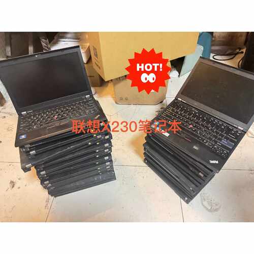 单位倒闭批量出30台X220和X230笔记本硬盘已拆走部
