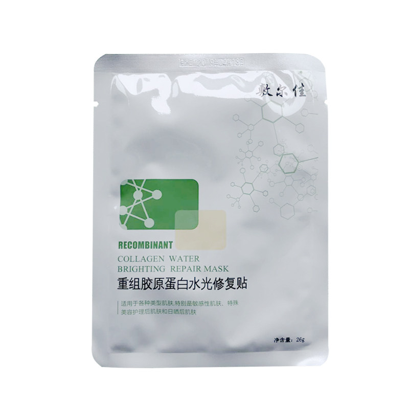 敷尔佳面膜舒缓修复补水保湿紧致
